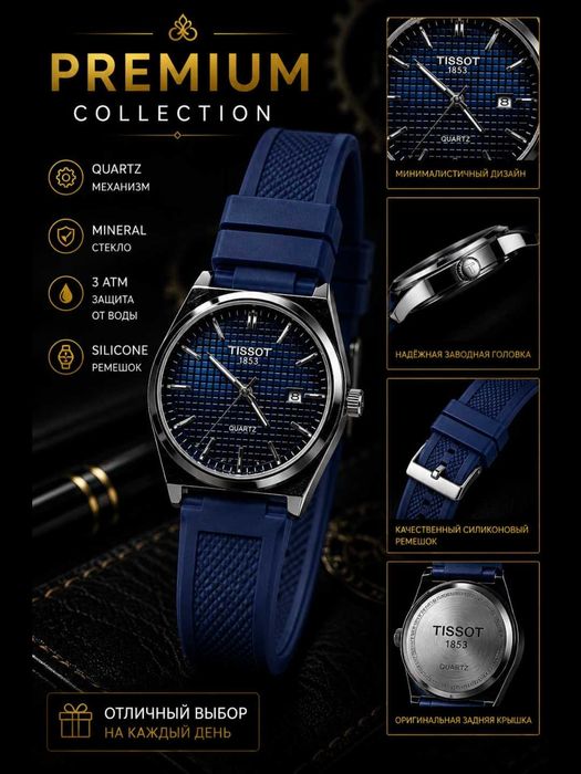 TISSOT PRX erkaklar qo‘l soati — premium klassik soat
