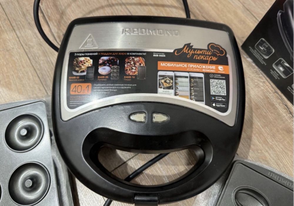 Мультипекарь REDMOND RMB-M605