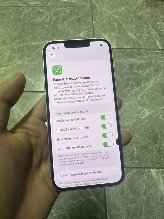 Продам Айфон 13 на 128гб