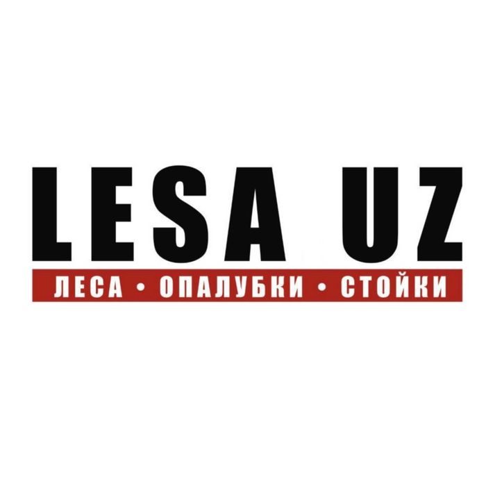 Строительная леса аренда