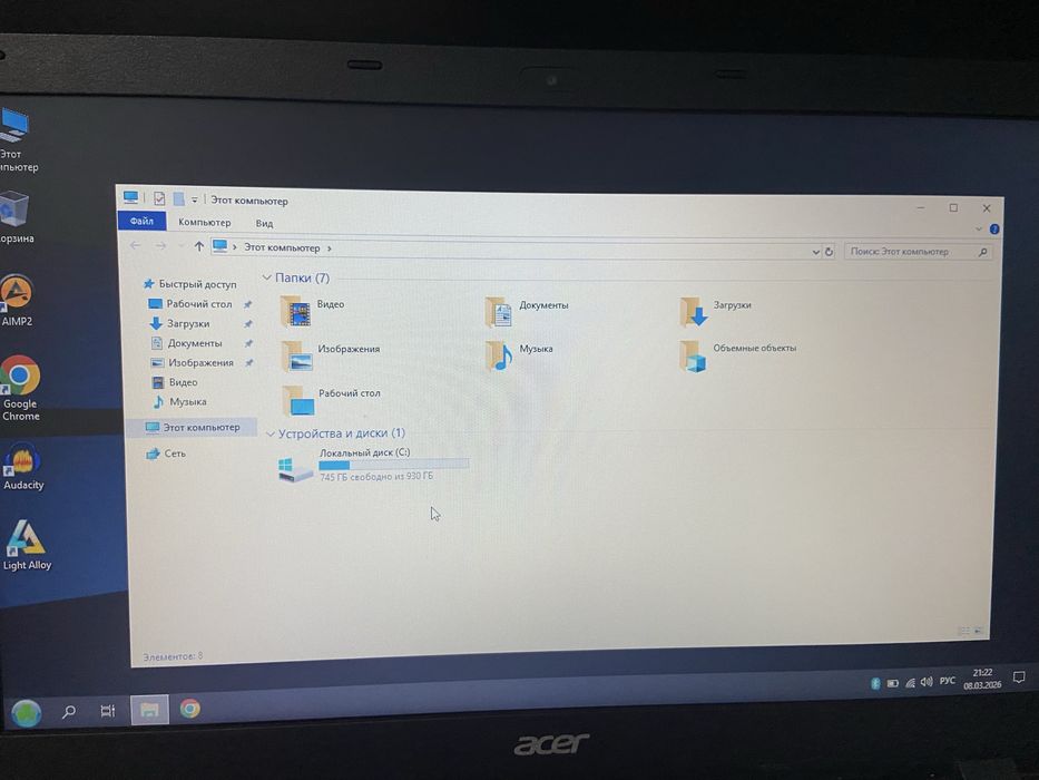 Ноубтук acer 4 ядерный