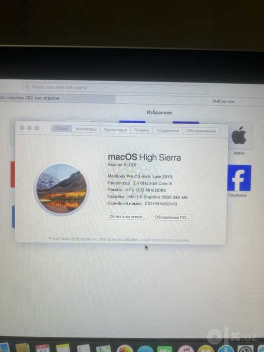 MacBook Pro 2011 13-Avlod Core i5 4/512