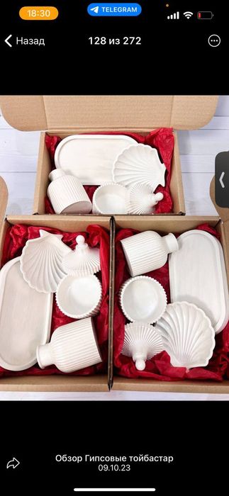 Тойбастар ракушка шкатулка