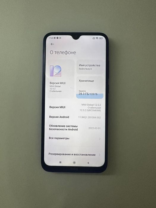 Продам телефон MIUI Clobal 12 5.2