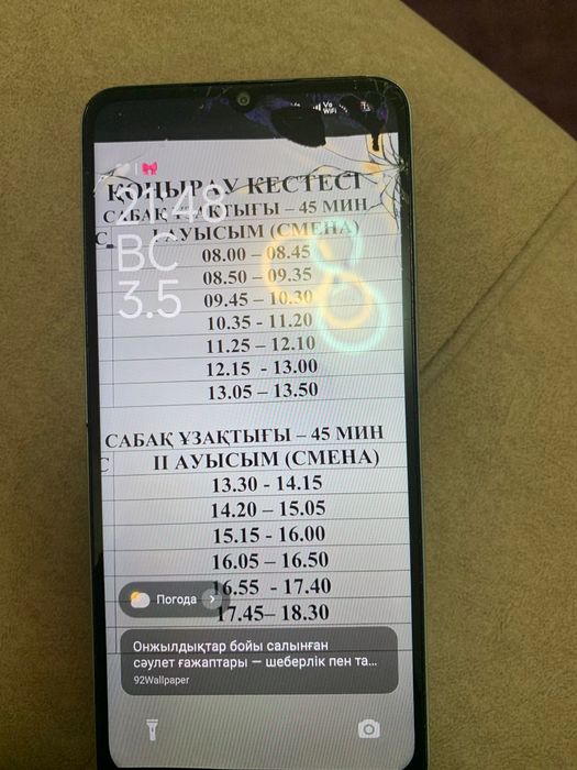 Redmi 13c продаеться в хорошем состоянии