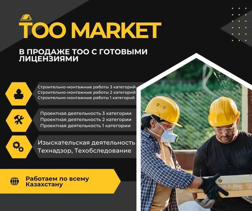 Продам СМР-2, СМР-3, СМР-1