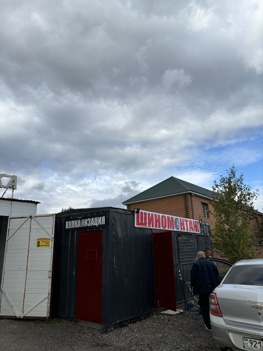 Шиномонтаж Вулканизация