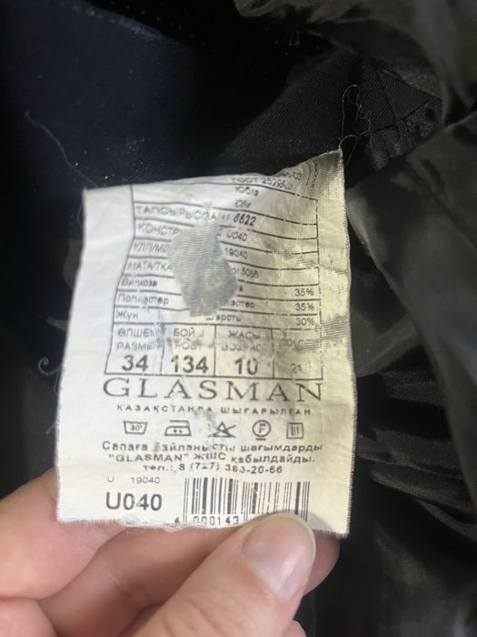 Школьная форма glassman