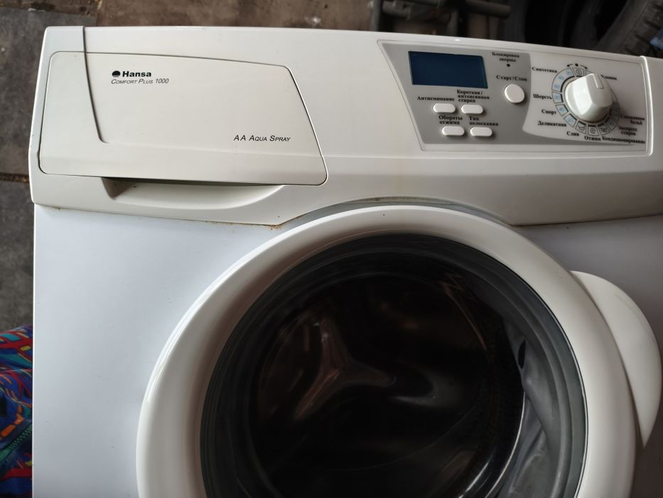 Машина автомат Hansa 15000