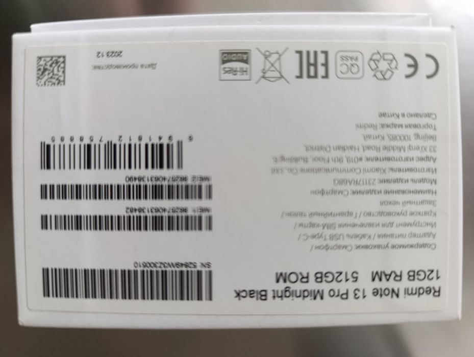 Xiaomi Redmi Note 13 Pro 12/512 GB 4G черный