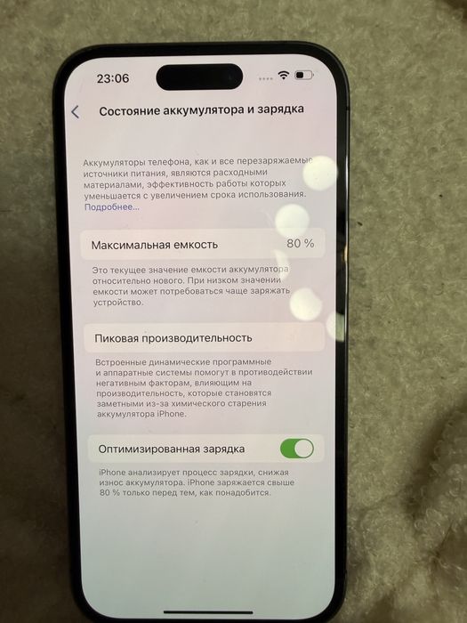 Продам iphone 14 pro 128 гб