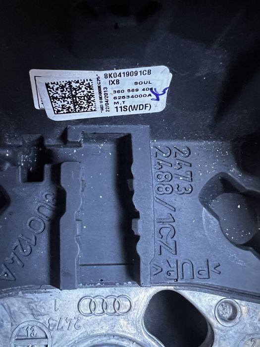 Волан с пера за Audi