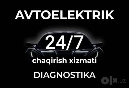 Avtoelektrik vizif Автоэлектрик выезд