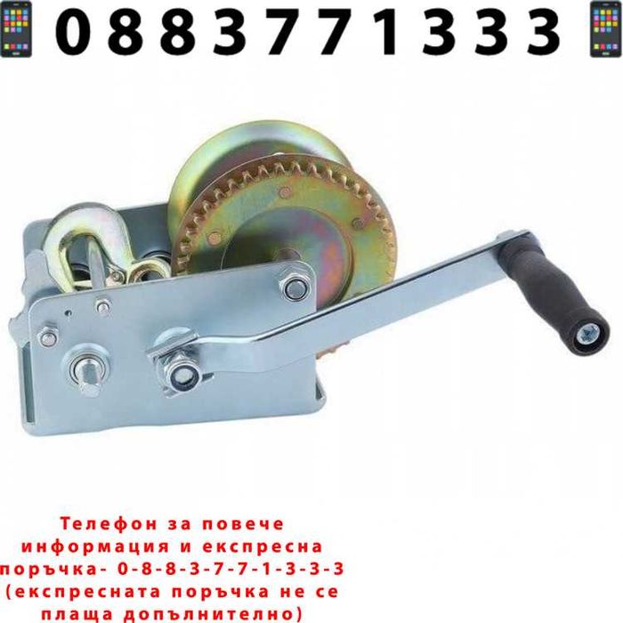 НЕМСКА Ръчнa Лебедка 2500lb - 1130kg + Подарък ЛЕД ФЕНЕР