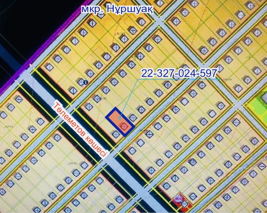 Земельный участок