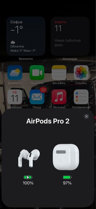 Airpods 2 pro