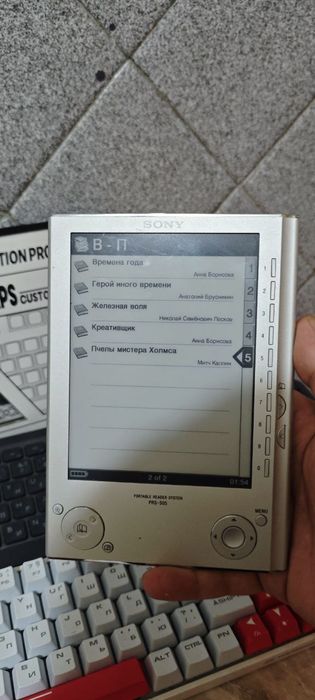 Электронная книга sony prs 505