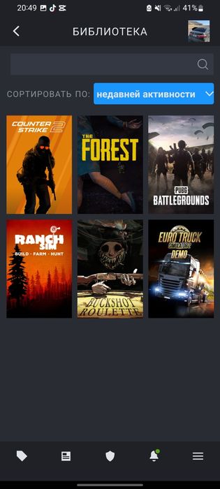 стим акк сатлад Steam