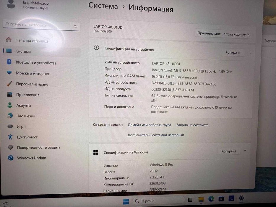 lenovo Thinkpad p53s