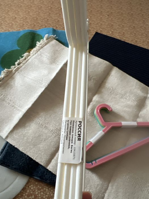 Вешалки взрослые и детские набор