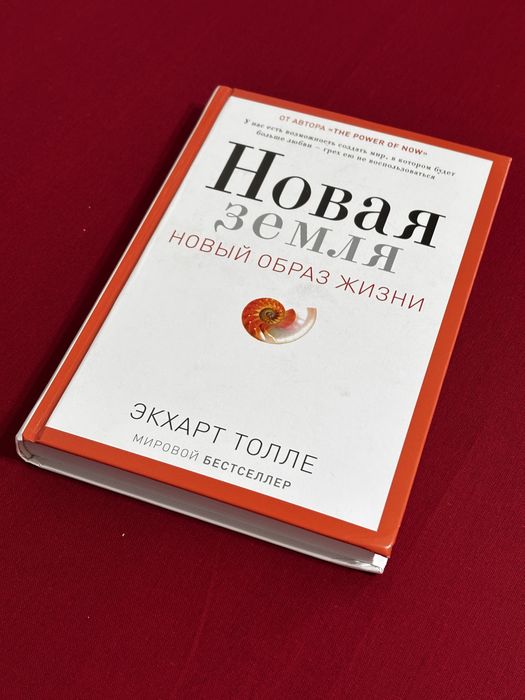 Набор книг в отличном состоянии