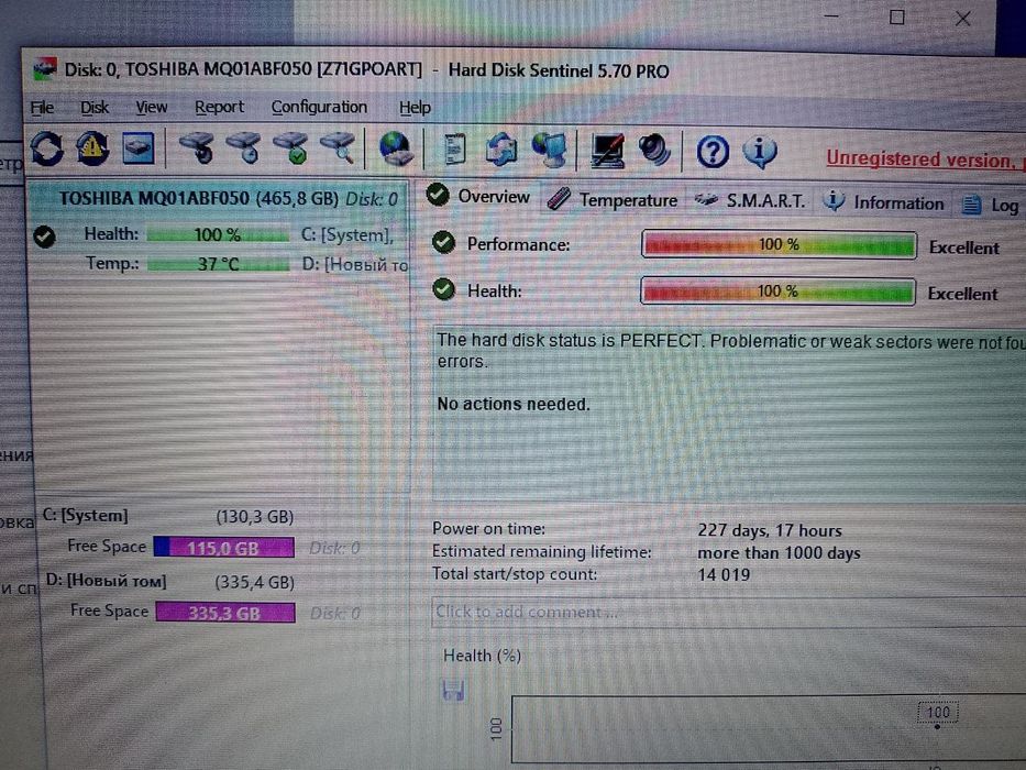 Hp noutbuk ozu 8 gb hotira 512 gb