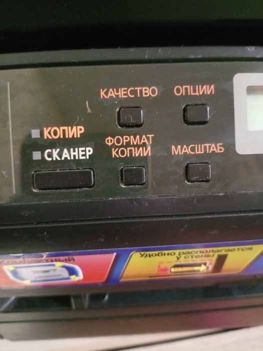 Принтер цветной б/ у