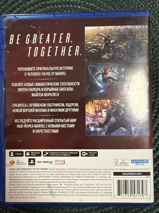 Продам диск Человек Паук 2 на PS5