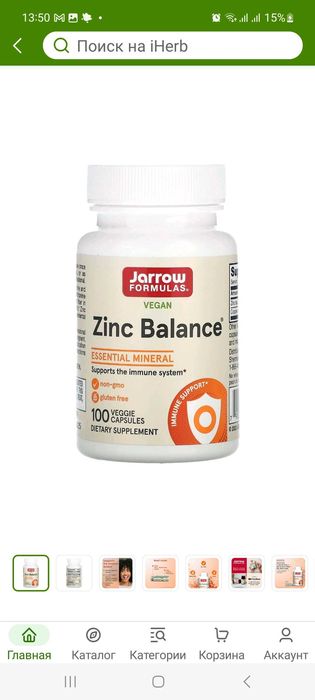 Jarrow Formulas Zinc Balance