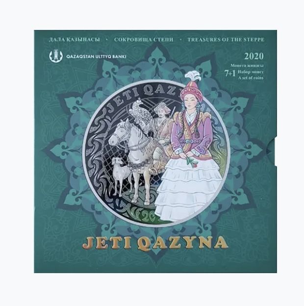 Jeti Qazyna (Набор Жеты казына)
