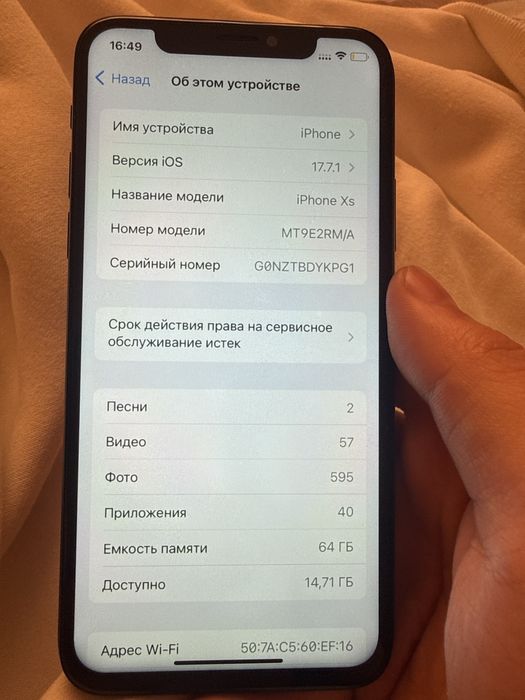 Iphone Xs на 64 гб