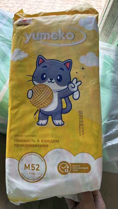 Подгузники по приемлемой цене