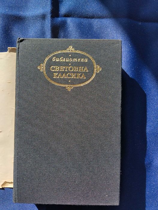 Световна класика от Ана Зегерс и "Седмият кръст"