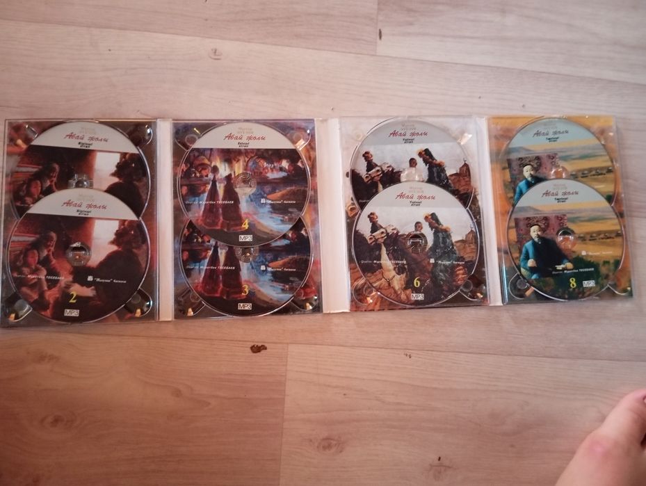 Абай Жолы Аудио кітап