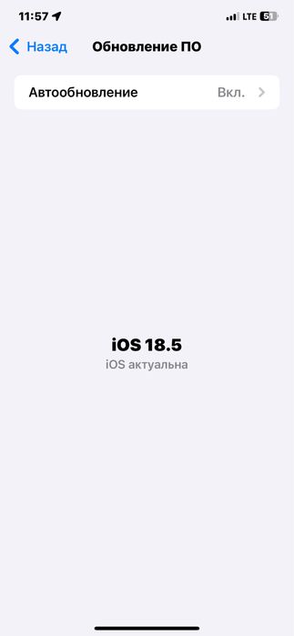 Продам свой iphone 11 pro max dual