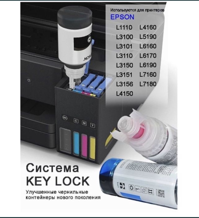 Ремонт и обслуживание принтеров