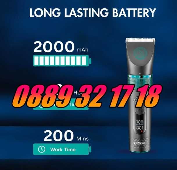 Професионална машинка за подстригване на кучета, котки,домашни любимци