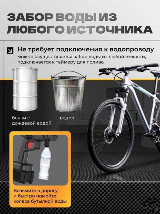 Карчер универсальный Karcher