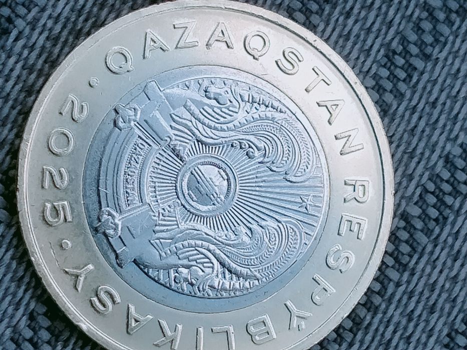 Монеты Казахстана.