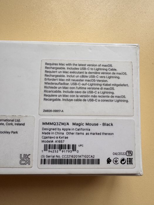 Продам Apple Magic Mouse 3
