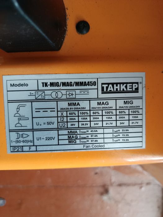 Продам сварочный аппарат