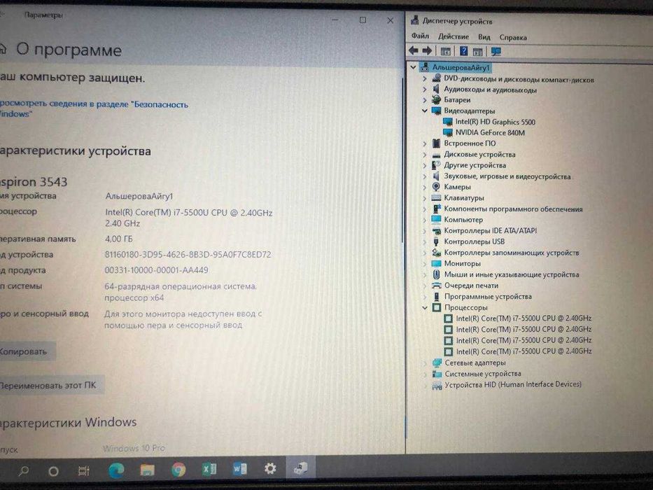Мощный DELL для работы учёбы игр intel i7 Nvidia Windows 10 продам