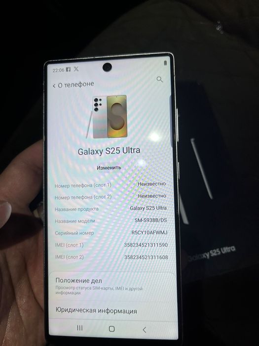 Самсунг Samsung galaxy s 26 ultra China