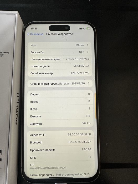 Iphone 16 pro max (Китай)