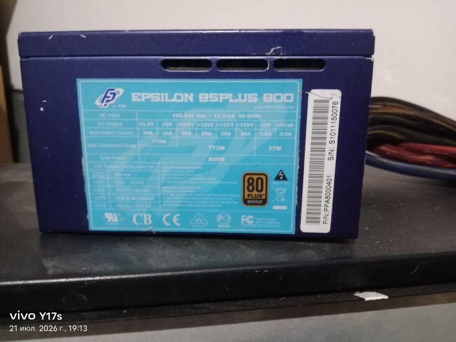 FPS Epsilon 85 plus 800