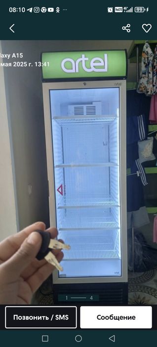 Xalodilnik kam ishlagan bir sizon suvga ishlagan