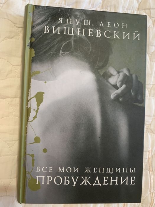 Книги - художественная и бизнес литература