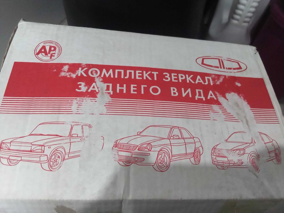 Зеркала на Гранту, 2113,2114,2115.