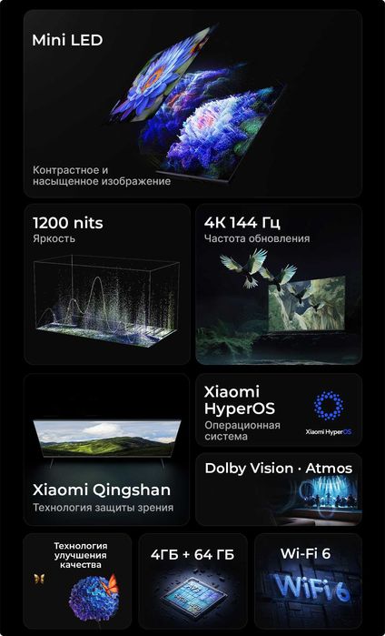 Телевизор Xiaomi TV S Miniled  Google Smart TV 144Hz Global Original