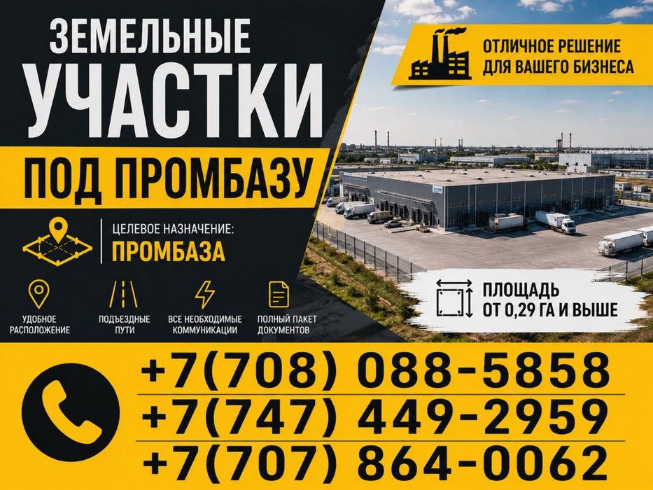 Нуружная реклама